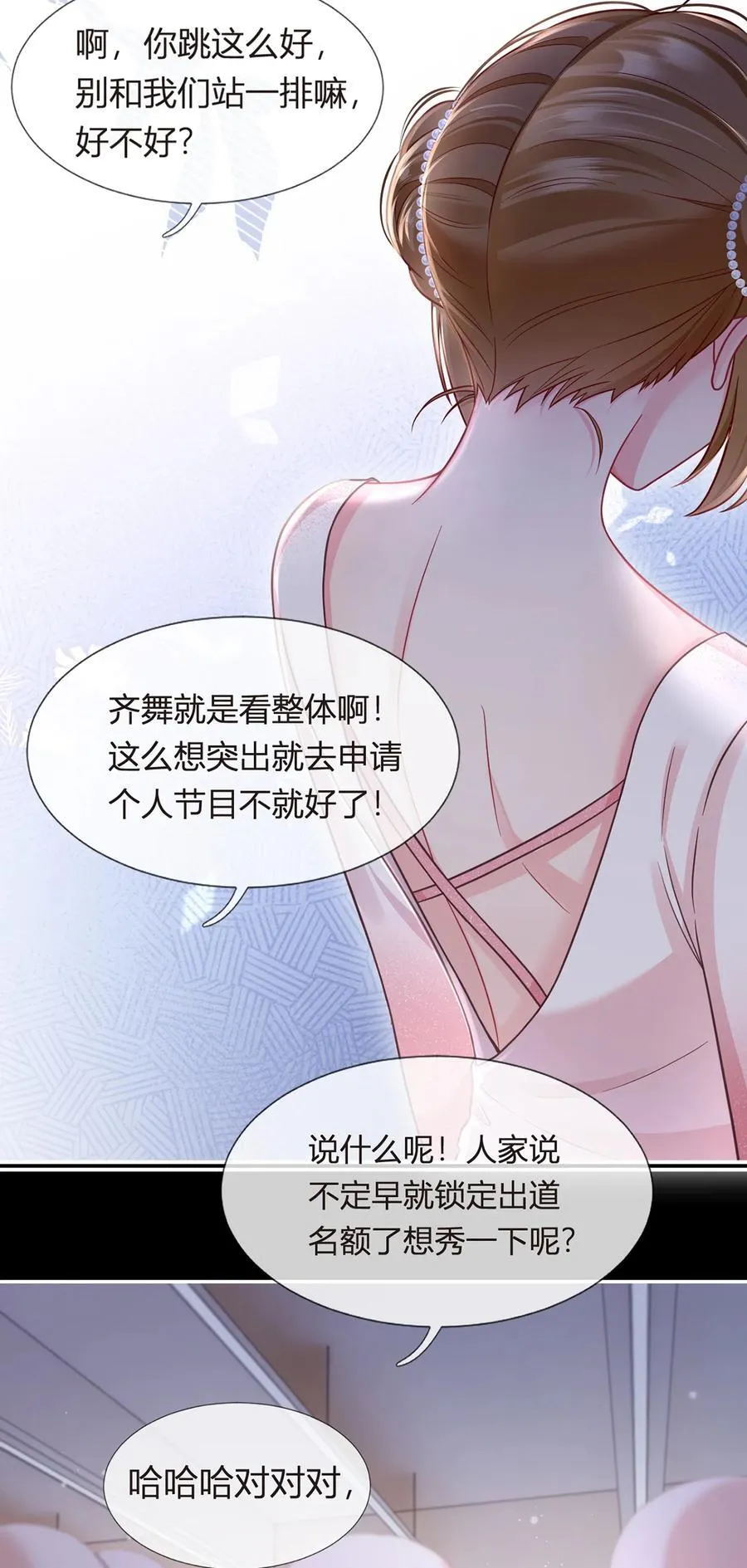 092 果果怎么了？23