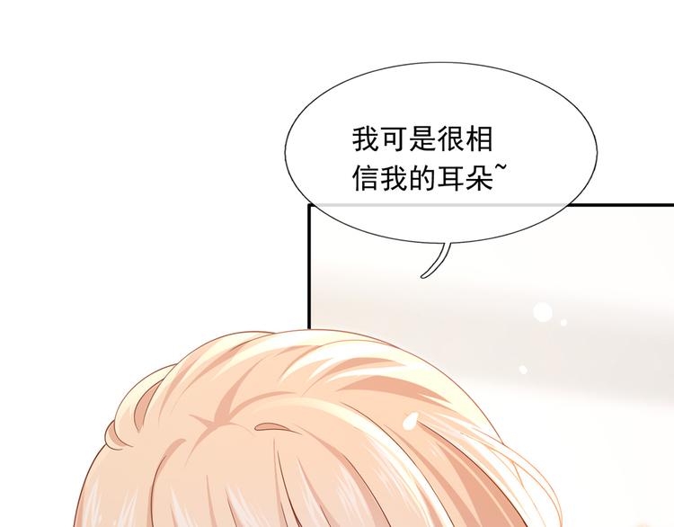 28.乘风的翅膀被折断121