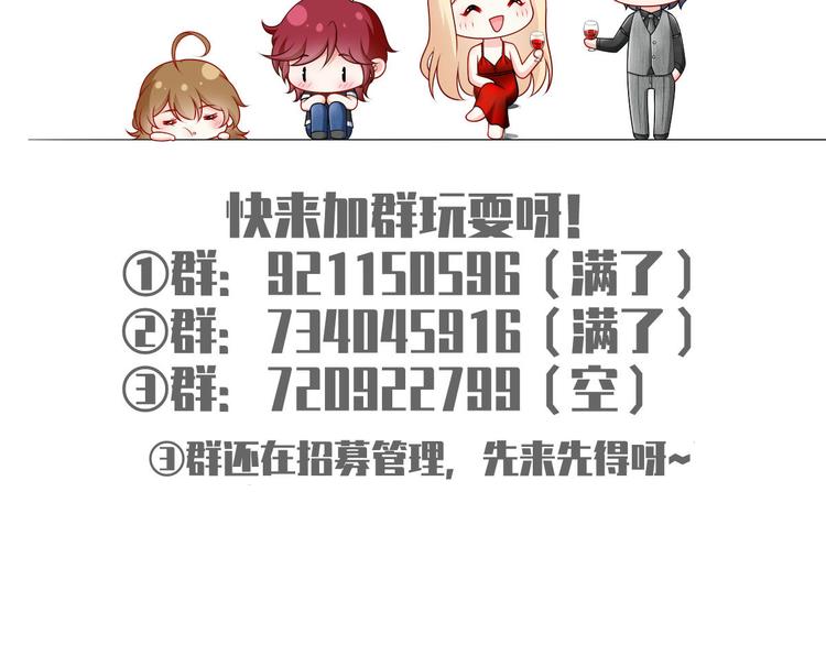 33.老公吹吹、痛痛飞飞137