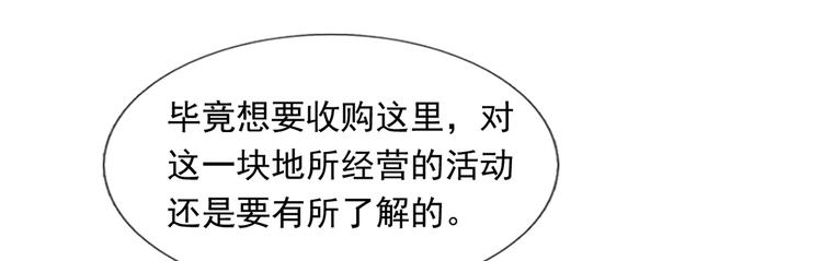 43.当面修罗场46