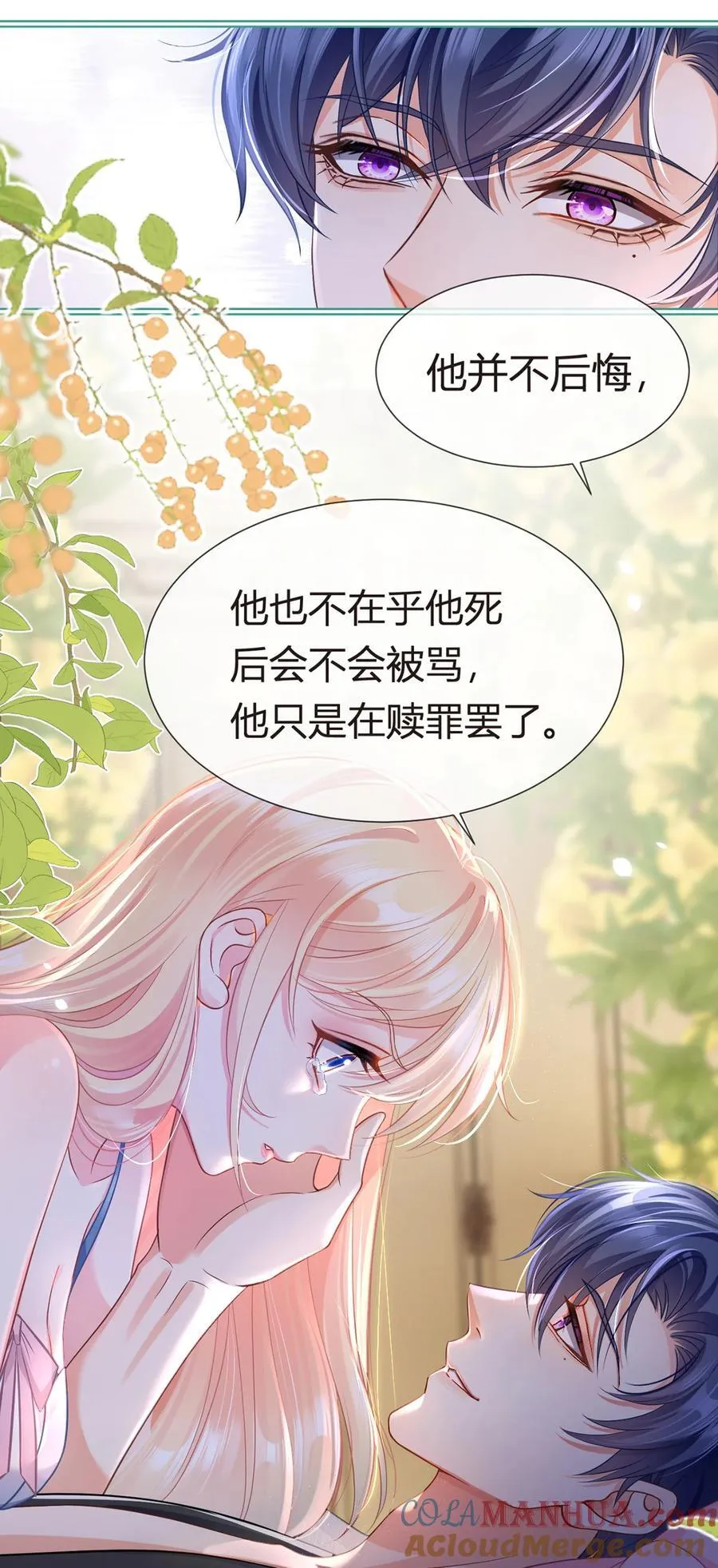 088 他的另一面27