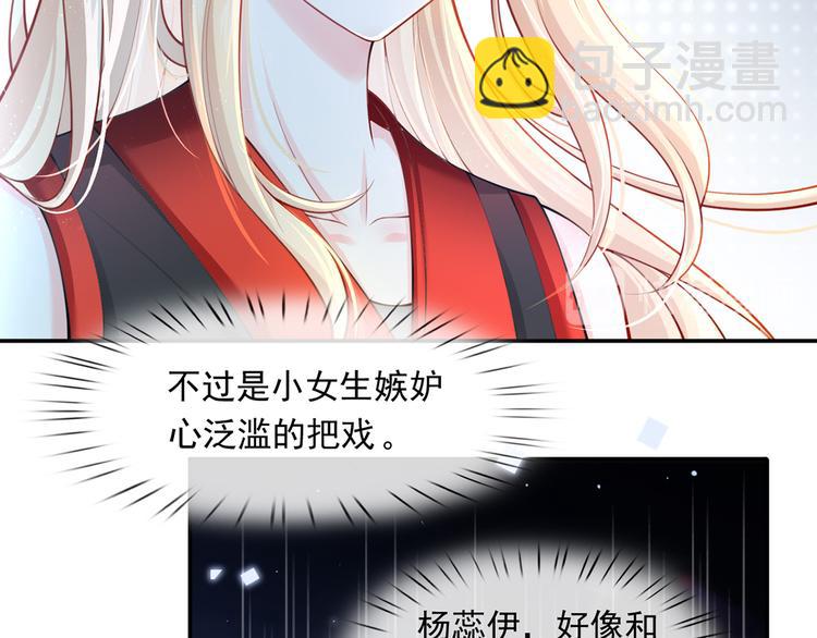 09.当众battle谁怕谁？18