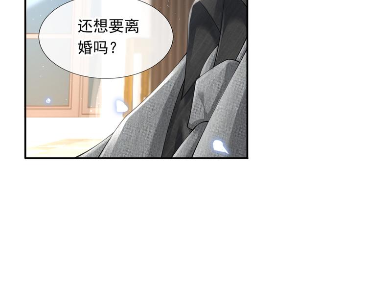 13.婚姻保卫战36