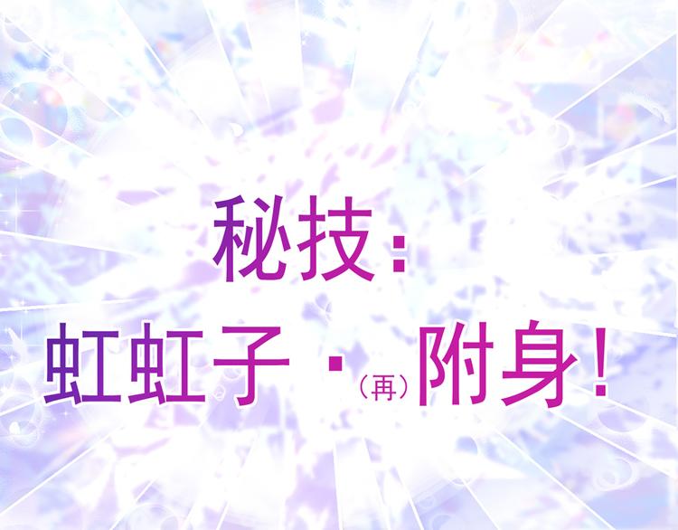06.沈从容上热搜啦？！83
