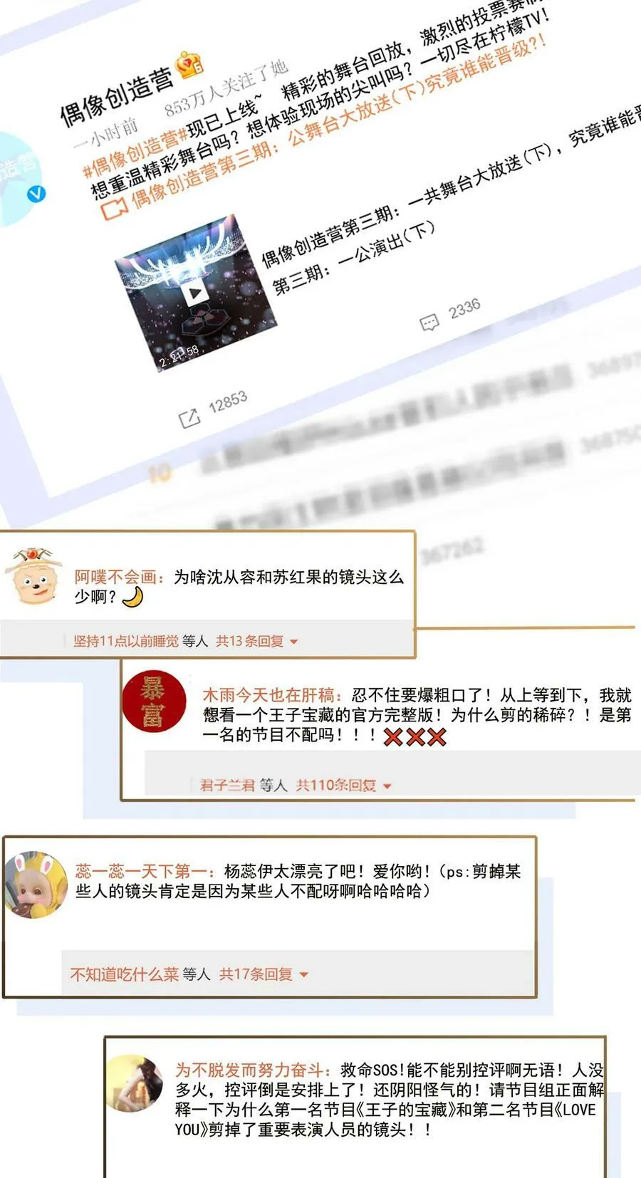 62 被遗忘的梦3