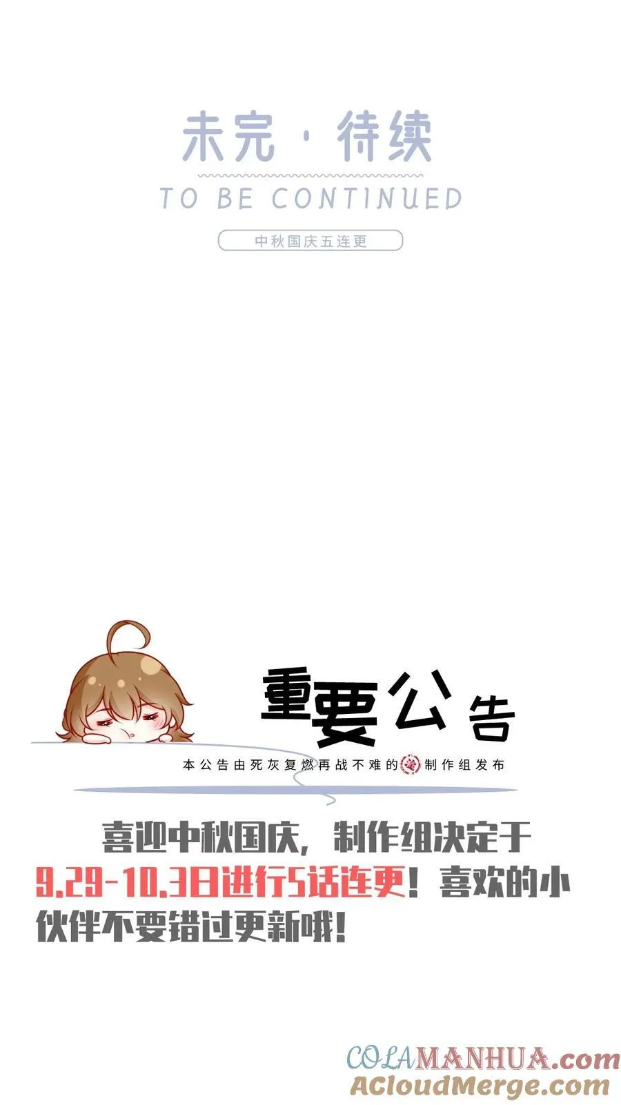 074 双重危机57