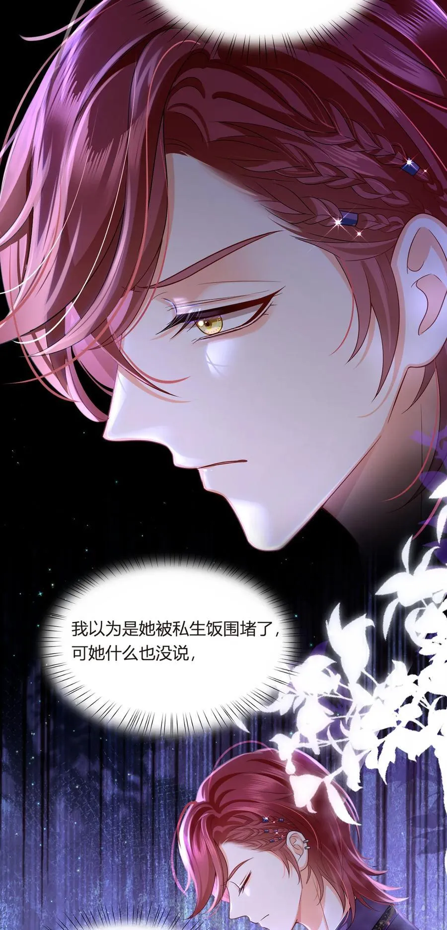 069 被拦截的短信34