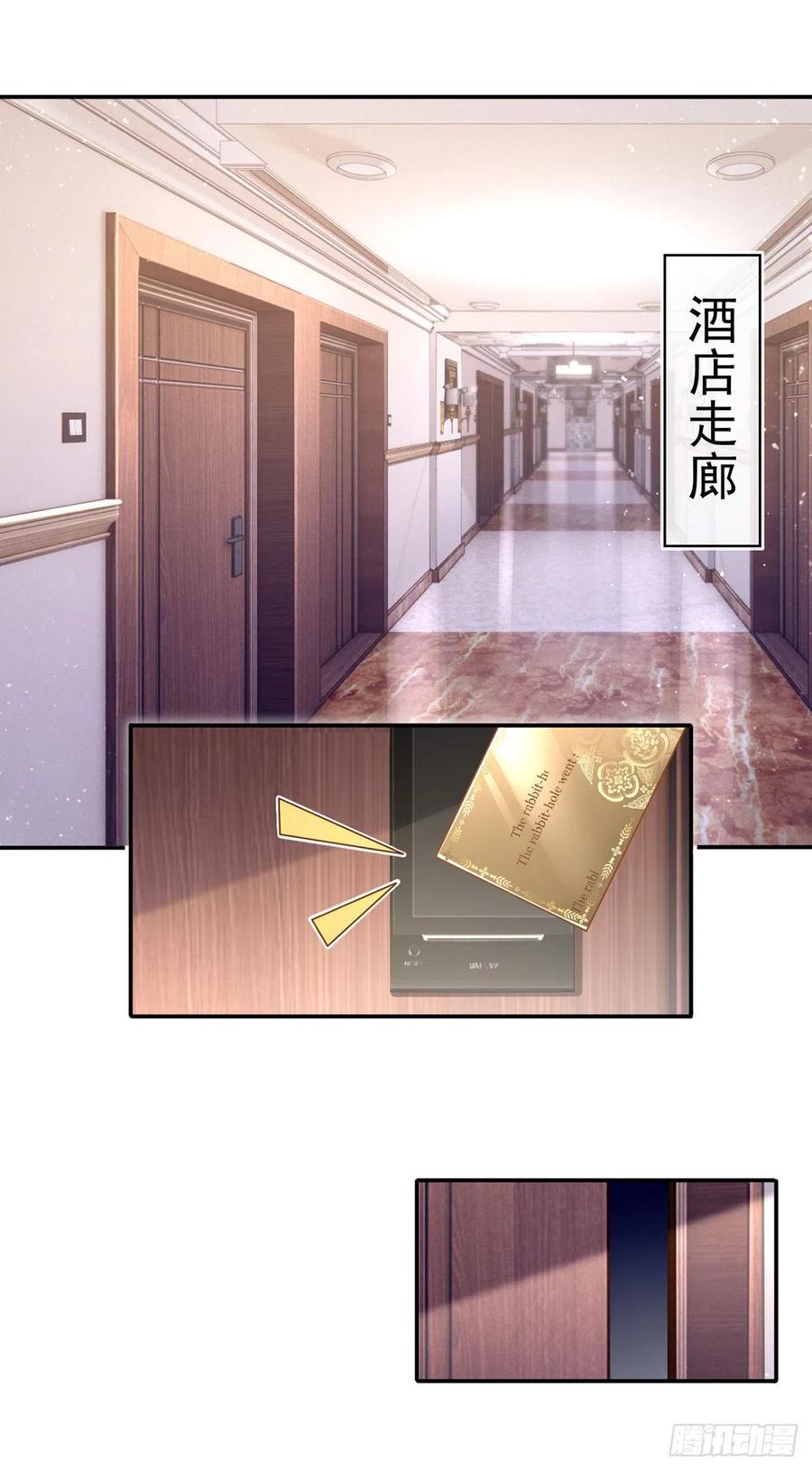 53.海王的回头是岸1