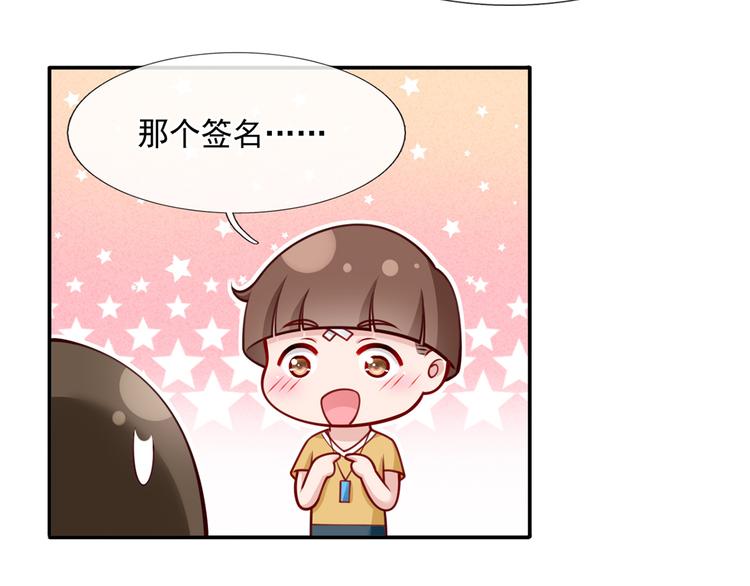 11.当重生撞上穿越83