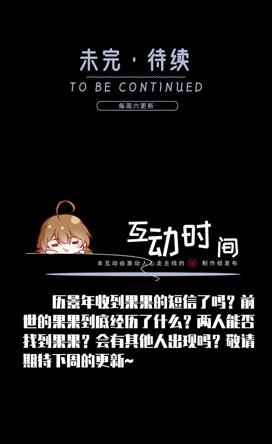 069 被拦截的短信43