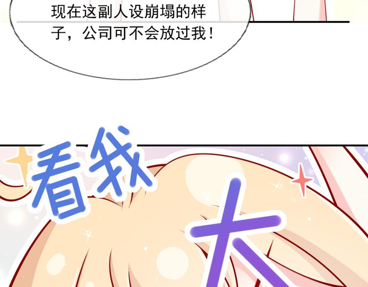 14.原来是颗毒蘑菇60