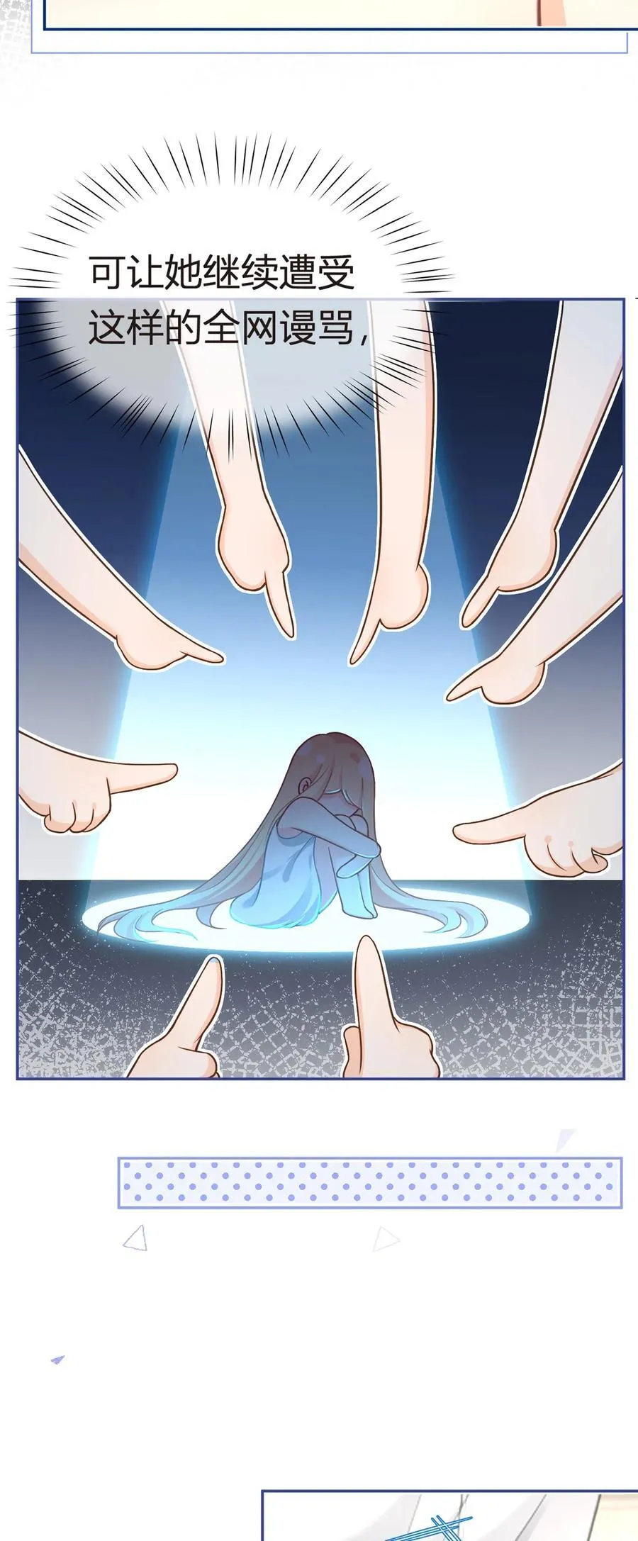 085 无言的默契19