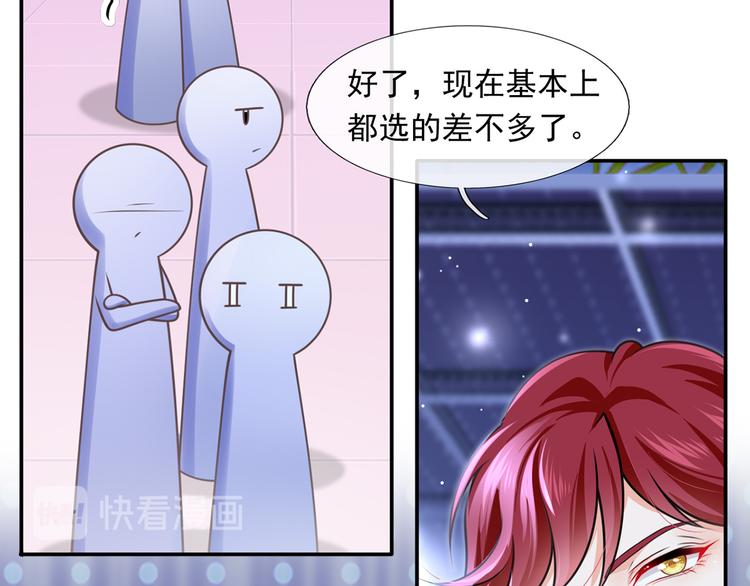 23.一开口就是老阴阳家了15