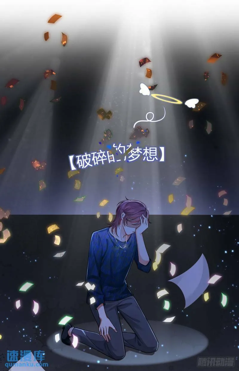 第二季 预告 小娇妻回归了！9