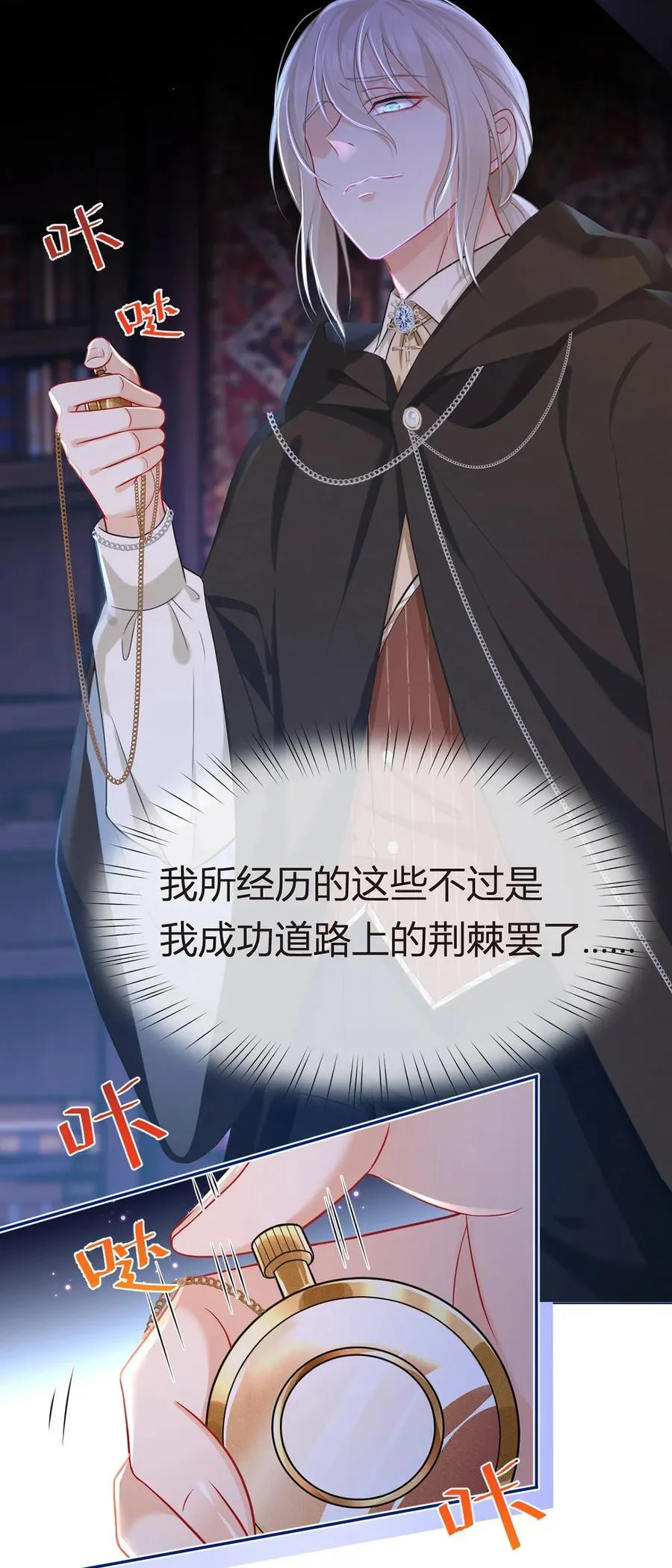 094 招募进行时41