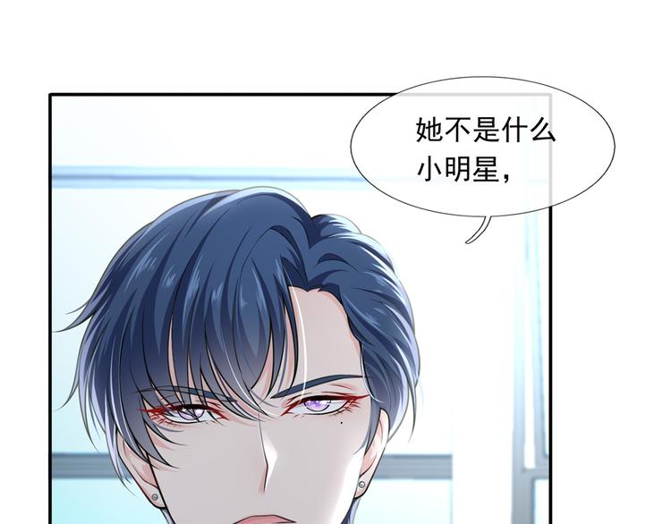 07.速进！来看飒气小娇妻！42