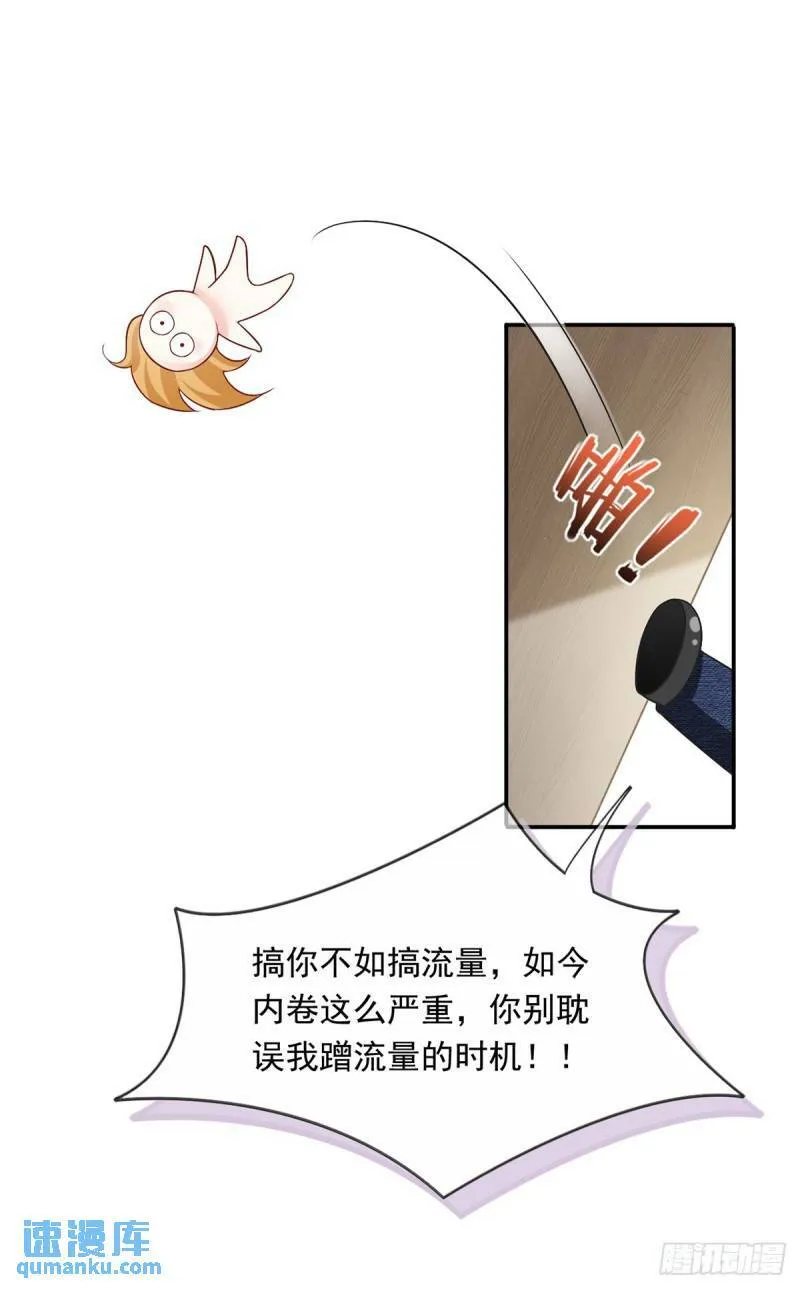 56.搞事联盟9