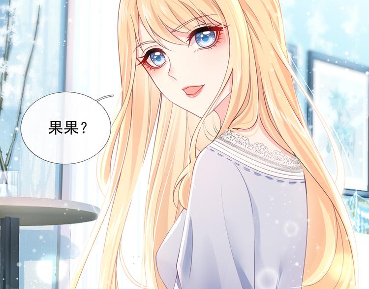 25.好姐妹和美男谁更重要呢？8