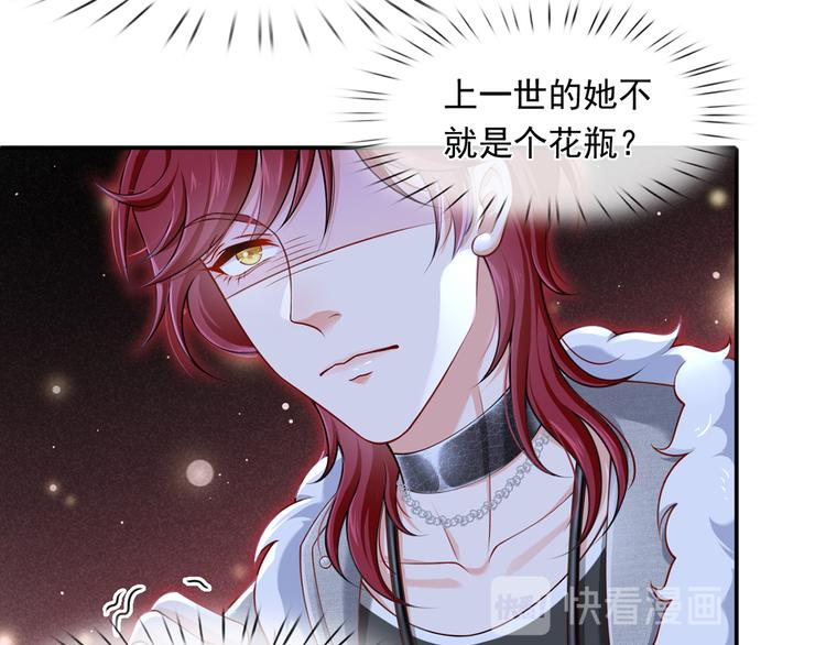 11.当重生撞上穿越32