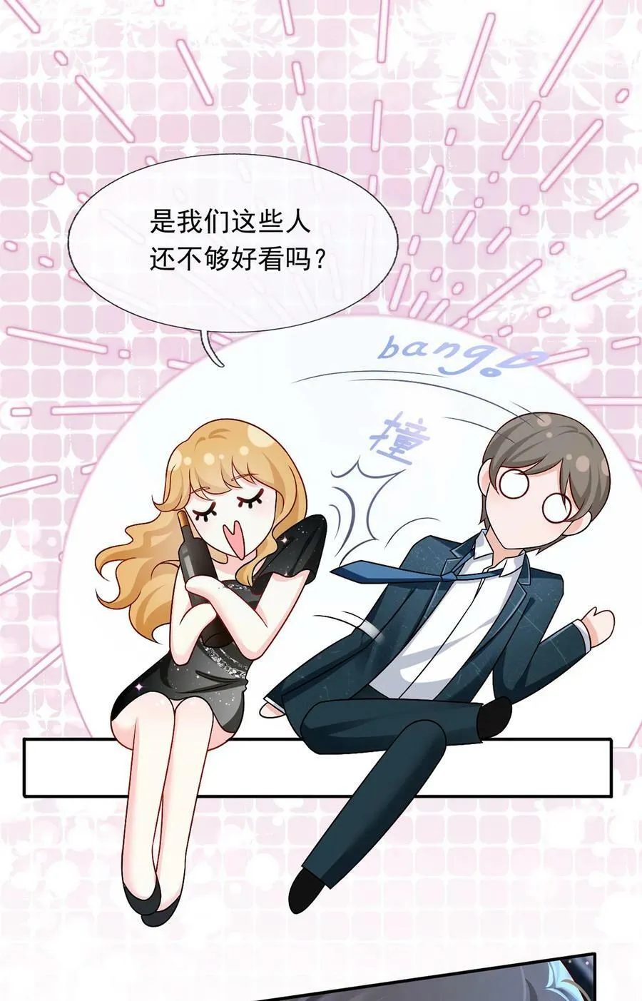 058 记一次离经叛道4