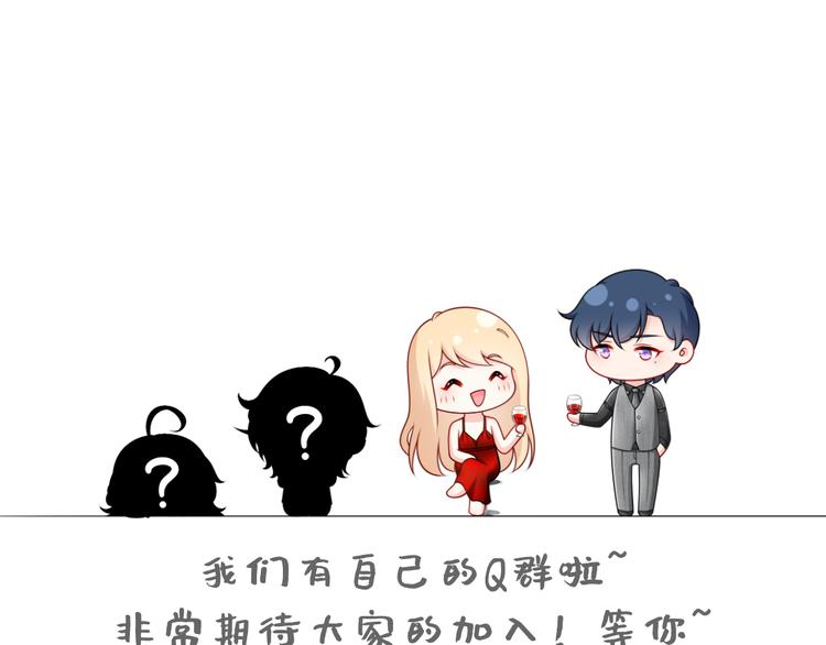 06.沈从容上热搜啦？！108