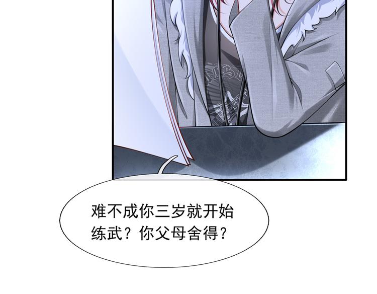 08.当炮灰女配遇到女主角29