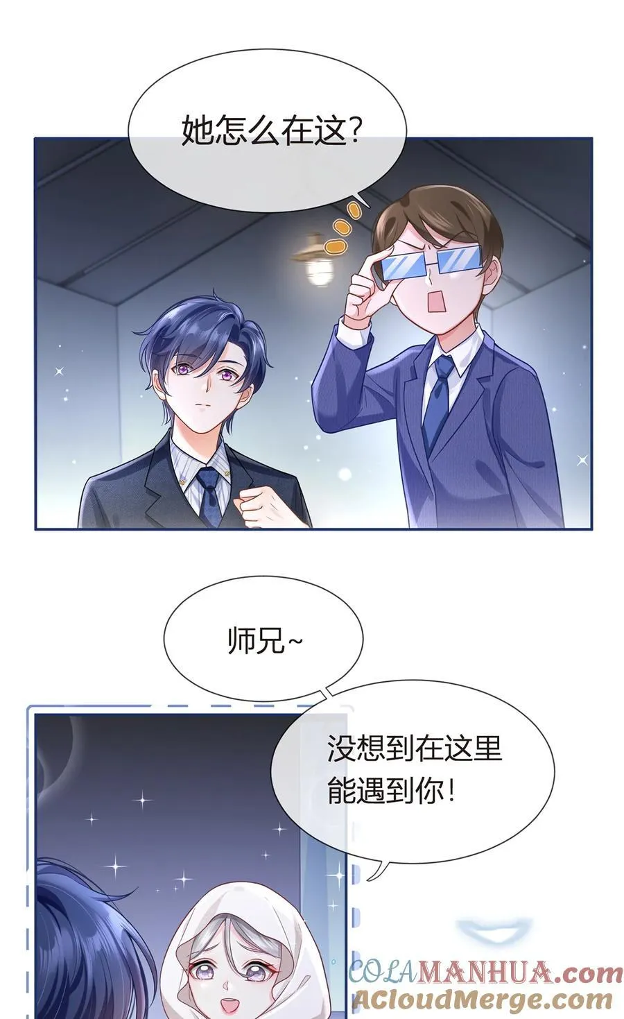 075 与你有关我都不会隐瞒3