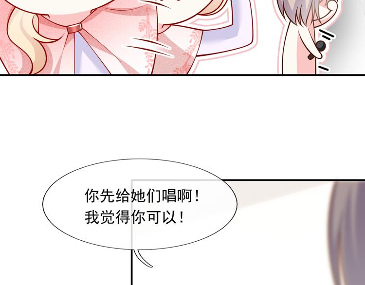 28.乘风的翅膀被折断33