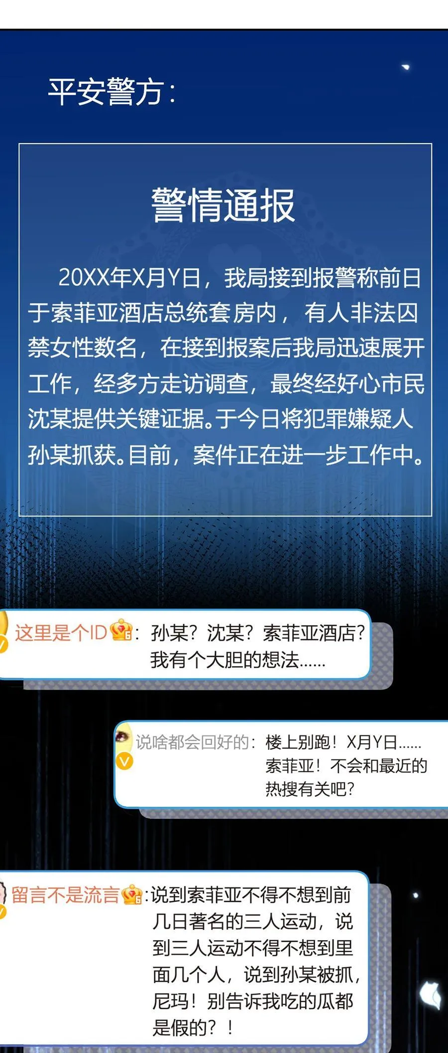 086 反击一步到位28
