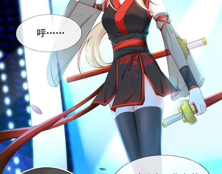 08.当炮灰女配遇到女主角21