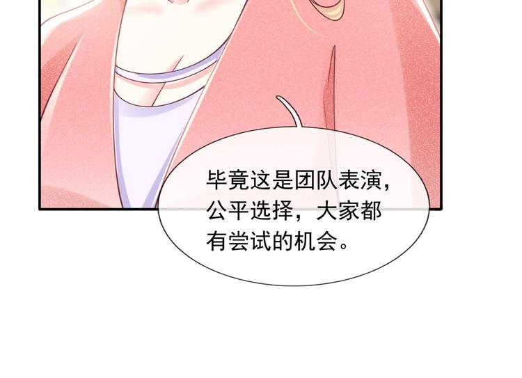 27.麦霸重现江湖！100