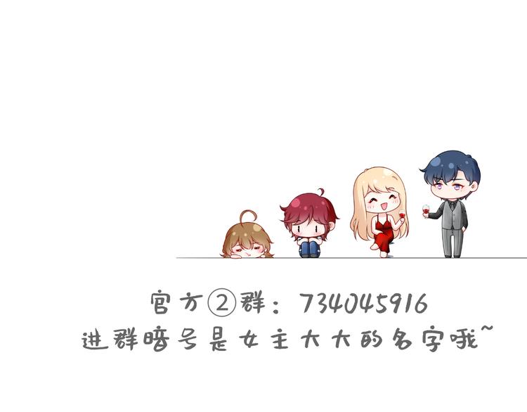 20.本章是男主专场127