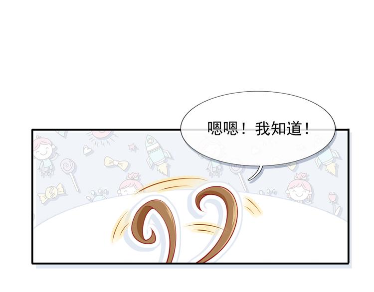 08.当炮灰女配遇到女主角100