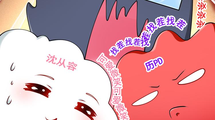11.当重生撞上穿越45