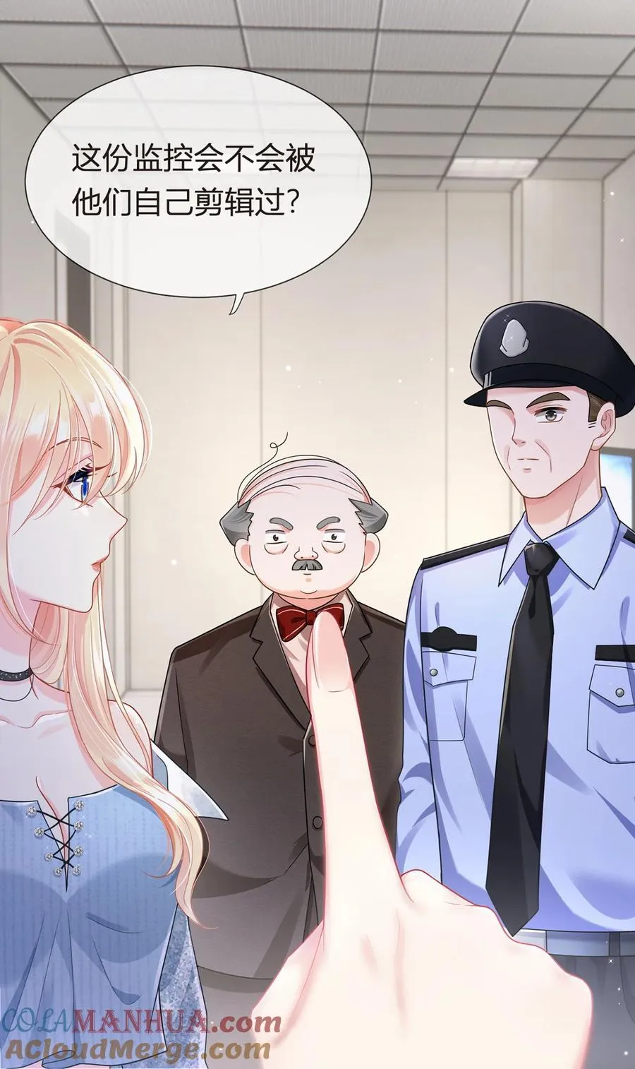 079 扑朔迷离的真相9