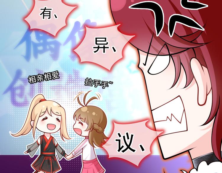 08.当炮灰女配遇到女主角111
