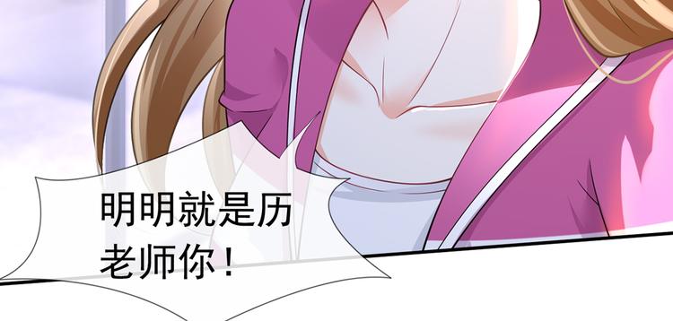 40.“男主”都无法掌握的情报42