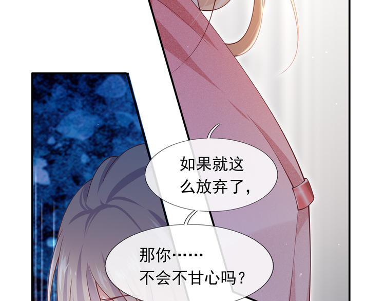 29.不看路对对碰16