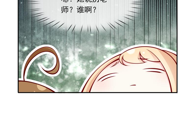 06.沈从容上热搜啦？！78