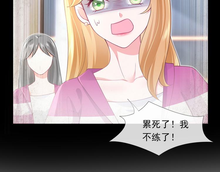 37.娱乐圈在逃影帝92