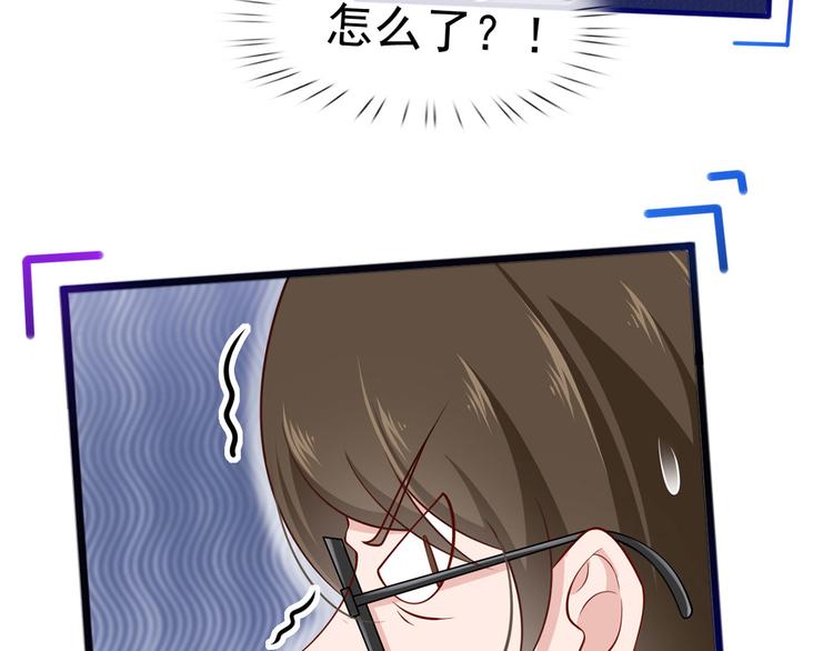 31.女主的马甲要披不住了！107