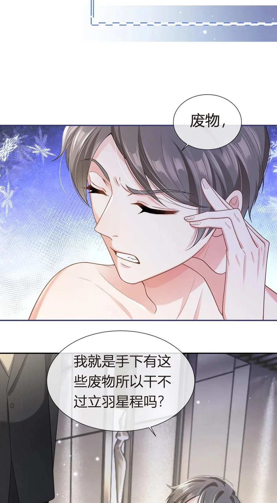 082 我好想你11