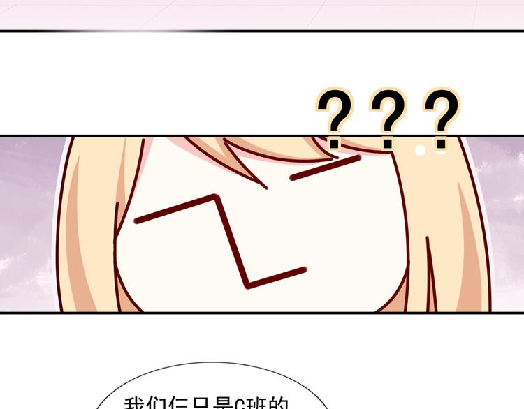 22.组队风波68