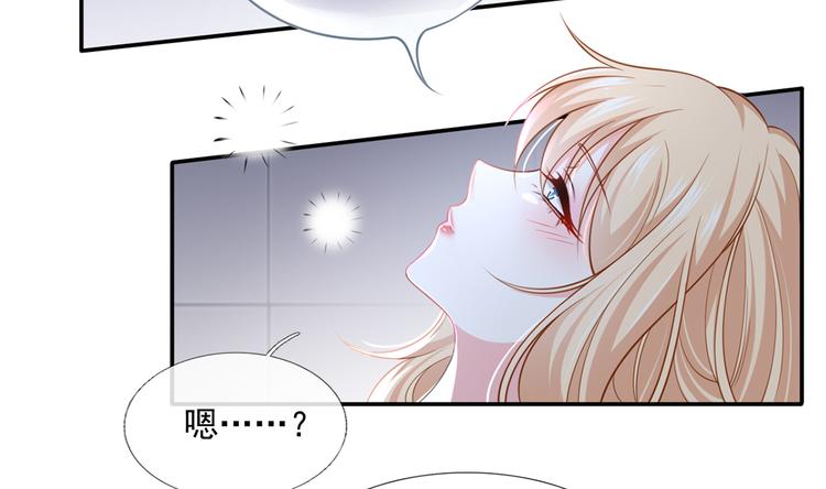 22.组队风波8