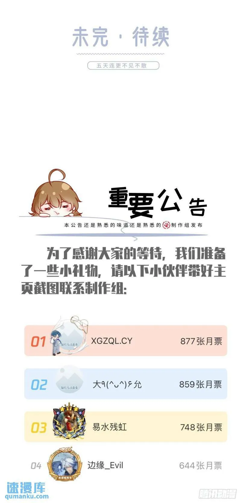 55.纯情boy开窍了44
