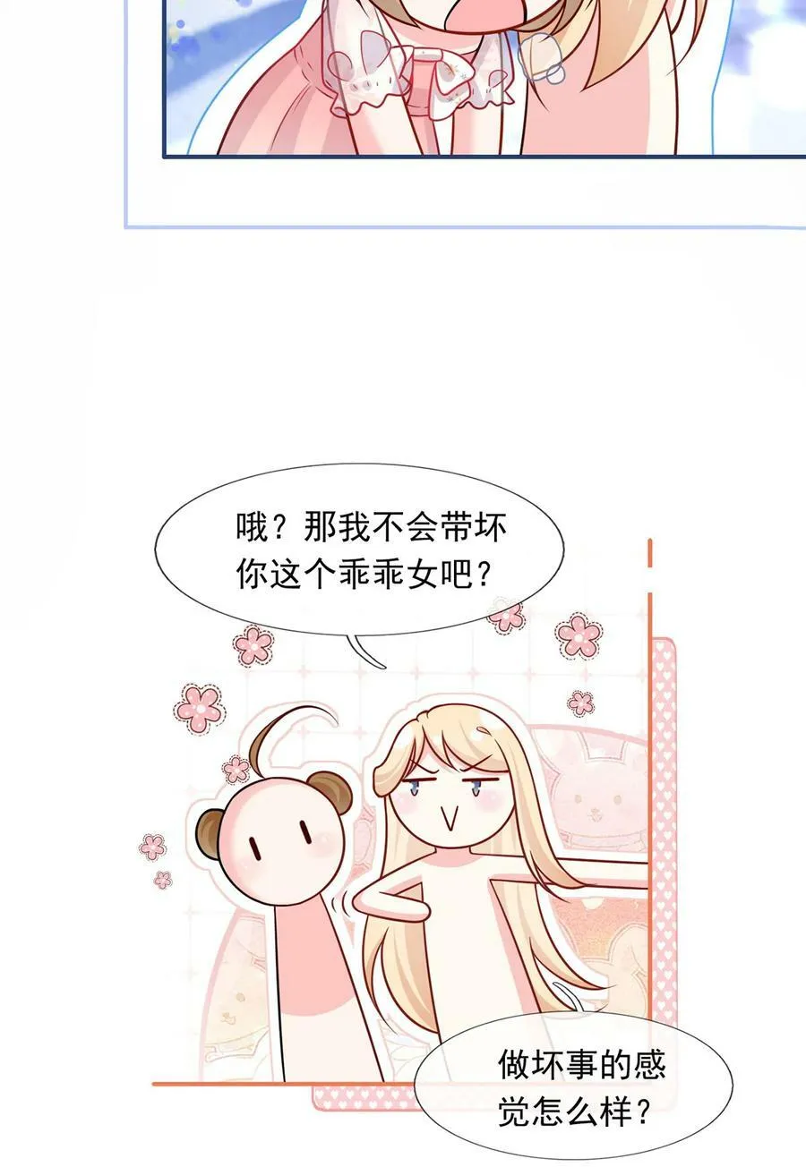 059 外卖小哥怎么这么帅？13