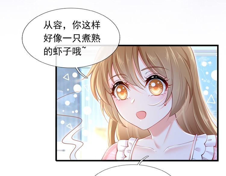 47.狼的狩猎——开始！7