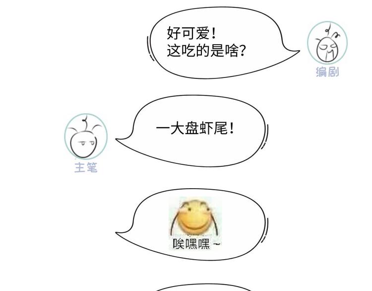 26.和老公的夜宵Party106