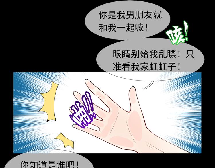 01.见鬼的人设终于可以丢弃了27
