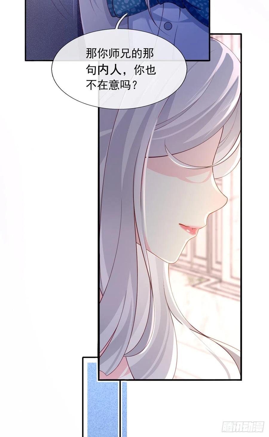 52.醋，是一定要吃的！33